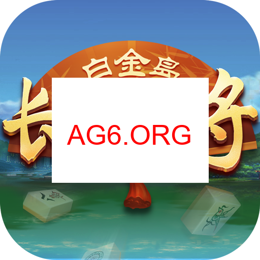 血战到底麻将下载