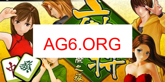 血战到底麻将下载